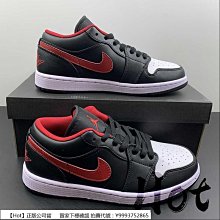 Hot Air Jordan 1 Low Homage 黑白 熊貓 陰陽 鴛鴦 拼接 休閒 男女款 DR0502-101 歷史價格詳細信息