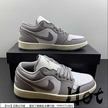 Hot Air Jordan 1 Low Homage 黑白 熊貓 陰陽 鴛鴦 拼接 休閒 男女款 DR0502-101 歷史價格詳細信息