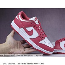 Hot Nike Dunk Low 白灰 By You 客製化 遊戲元素 塗鴉 休閒 運動 滑板鞋 DD8012-006 歷史價格詳細信息