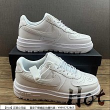 Hot Nike Air Force 1 Low 白色 全白 空軍 Logo印花 低筒 休閒 運動 男女款 3308-1 歷史價格詳細信息