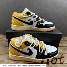 Hot Air Jordan 1 Low Homage 黑白 熊貓 陰陽 鴛鴦 拼接 休閒 男女款 DR0502-101 歷史價格詳細信息