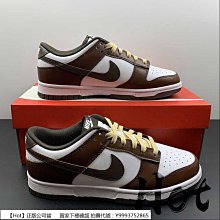 【Hot】 Nike Dunk Low 米黃藍 低筒 休閒 運動 滑板鞋 男女款 DO9457-107 歷史價格詳細信息