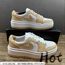 Hot Air Jordan 1 Low Homage 黑白 熊貓 陰陽 鴛鴦 拼接 休閒 男女款 DR0502-101 歷史價格詳細信息