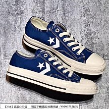 【Hot】 Converse Run Star Hike Hi 灰 厚底 增高 高筒 休閒鞋 帆布鞋 169438C 歷史價格詳細信息