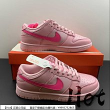 Nike Dunk Low 粉色 淡粉 休閒鞋 DD1503-102 歷史價格詳細信息