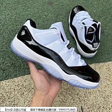 Air Jordan 11 Low Pure Violet 純紫 薰衣草紫 情侶鞋 休閒鞋 AH7860-101 歷史價格詳細信息