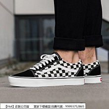 黑白棋盤格子帆布鞋 39-44碼男韓版學生潮流百搭情侶休閒鞋 新款板鞋潮  休閒鞋 素色男鞋  男生鞋子 耐磨男鞋 歷史價格詳細信息