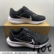 Nike Air Zoom Pegasus 40 [DV3853-001] 男 慢跑鞋 運動 路跑 小飛馬 支撐 黑 白 歷史價格詳細信息
