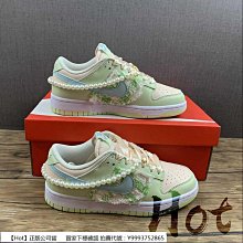 【Hot】 Nike Dunk Low 米黃藍 低筒 休閒 運動 滑板鞋 男女款 DO9457-107 歷史價格詳細信息