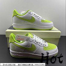 Nike Air Force 1 Low 白橘 噴漆雙勾 FJ4228-100 歷史價格詳細信息