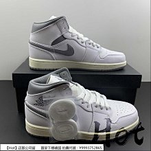 【Hot】 Air Jordan 1 Mid Green Python 白綠 熒光綠 蛇紋 籃球鞋 DV2959-113 歷史價格詳細信息