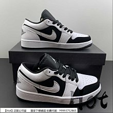 Hot Air Jordan 1 Low Homage 黑白 熊貓 陰陽 鴛鴦 拼接 休閒 男女款 DR0502-101 歷史價格詳細信息