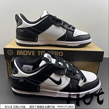 Hot Nike Dunk Low 黑白藍 Manu Ginóbili限定款 休閒 運動 滑板鞋 314872-041 歷史價格詳細信息