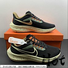 【Hot】 Nike Air Zoom G.T. Jump EP 黑白 奧利奧 潑墨 運動 籃球鞋 DC9039-001 歷史價格詳細信息