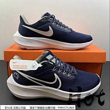 【Hot】 Nike Air Zoom G.T. Jump EP 黑白 奧利奧 潑墨 運動 籃球鞋 DC9039-001 歷史價格詳細信息