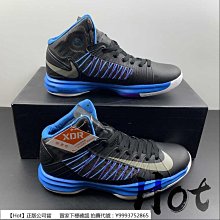 【Hot】 Nike Hyperdunk 2017 白橙 緩震 實戰 運動 籃球鞋 942774-111 歷史價格詳細信息