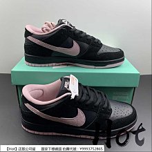 Nike SB Dunk Low Pro St Patrick s Day 綠金 幸運草 BQ6817-303 歷史價格詳細信息