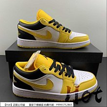 Hot Air Jordan 1 Low Homage 黑白 熊貓 陰陽 鴛鴦 拼接 休閒 男女款 DR0502-101 歷史價格詳細信息