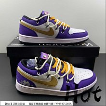【Hot】 Air Jordan 1 Low 白綠 漩渦綠 低筒 休閒 運動 男女款 DN3705-301 歷史價格詳細信息