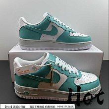 Nike Air Force 1 Low 白藍綠 GS HF5178-300 歷史價格詳細信息