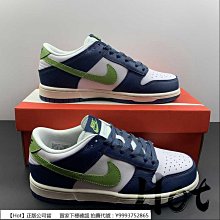 【Hot】 Nike Dunk Low 米黃藍 低筒 休閒 運動 滑板鞋 男女款 DO9457-107 歷史價格詳細信息
