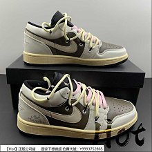 Hot Air Jordan 1 Low Homage 黑白 熊貓 陰陽 鴛鴦 拼接 休閒 男女款 DR0502-101 歷史價格詳細信息