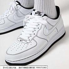 Nike Air Force 1 07 黑 夜光 Computer Chip 怪物奇兵 男鞋 DH5354-001 歷史價格詳細信息