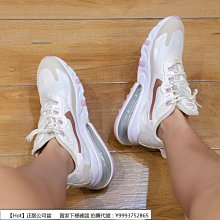 【NIKE】AIR MAX 270 REACT 氣墊 慢跑鞋 男鞋-灰/黑(AO4971001) 歷史價格詳細信息