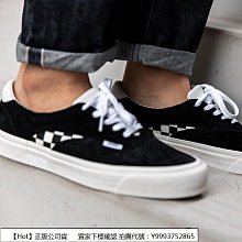 黑白棋盤格子帆布鞋 39-44碼男韓版學生潮流百搭情侶休閒鞋 新款板鞋潮  休閒鞋 素色男鞋  男生鞋子 耐磨男鞋 歷史價格詳細信息