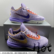 Nike LeBron 20 NXXT Gen 黑灰白 白色 白 灰色 灰 黑色 黑 籃球鞋 詹姆士 LBJ JAMES 歷史價格詳細信息