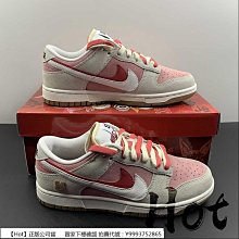 【Hot】 Nike Dunk Low Wheat 麥黃 棕黃 低筒 休閒 運動 滑板鞋 CJ9179-200 歷史價格詳細信息