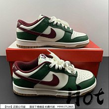 Nike Dunk Low Gorge Green Deep Royal 峽谷綠 FQ6849-141 歷史價格詳細信息