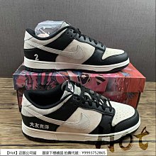 Otomo Katsuhiro x NK SB Dunk Low 大友克洋聯名 系列低幫運動板 “粉紅花卉”吉普賽玫瑰 歷史價格詳細信息