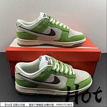 【Hot】 Nike Dunk Low 米黃藍 低筒 休閒 運動 滑板鞋 男女款 DO9457-107 歷史價格詳細信息