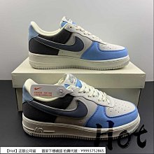 Nike Air Force 1 Low 灰白 焦糖底 AF1 男鞋 休閒鞋 HF5697-001 歷史價格詳細信息