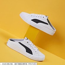 Puma 穆勒鞋 Softride Ruby Mule Wns 黑 白 套入式 女鞋 懶人鞋【ACS】 37706401 歷史價格詳細信息