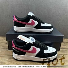 【Hot】 Nike Air Force 1 Low 黑白棕 空軍 低筒 休閒 運動 男女款 FB3355-200 歷史價格詳細信息