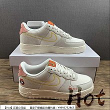Nike Air Force 1 Low 粉 女款 鐳射 運動 低幫 現貨 CJ1646-600慢跑鞋【ADIDAS x NIKE】 歷史價格詳細信息