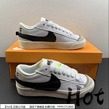 【Hot】 Nike Blazer 77 Low Jumbo 1977 白藍橙 大鉤子 休閒 運動 DX6043-171 歷史價格詳細信息