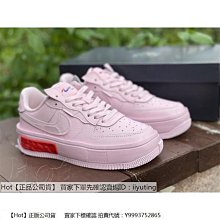 Hot Nike Air Force 1 Fontanka Low 藍紫粉 空軍 低筒 錯位 解構 CW6688-603 歷史價格詳細信息