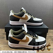 【Hot】 Nike Air Force 1 Low 黑白棕 空軍 低筒 休閒 運動 男女款 FB3355-200 歷史價格詳細信息