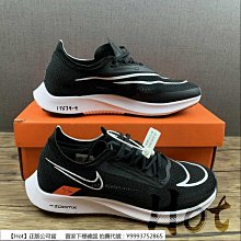 Hot Nike Zoom Kobe 5 Chaos 白紫綠 科比 湖人 小丑 實戰 運動 籃球鞋 CD4991-100 歷史價格詳細信息