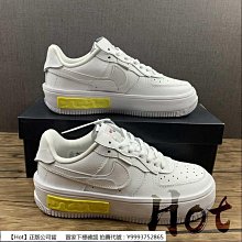 Hot Nike Air Force 1 Fontanka Low 藍紫粉 空軍 低筒 錯位 解構 CW6688-603 歷史價格詳細信息