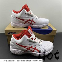 Asics Onitsuka 白色 皮質 套入式 休閒鞋 男女款 NO.B0446【新竹皇1183A451-101】 歷史價格詳細信息