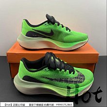 熒光綠書包初中女生 學院風撞色潮雙肩包日系原宿小清新高中背包 歷史價格詳細信息