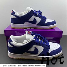 Hot Nike SB Dunk Low Pro Clear Jade 黑藍 休閒 運動 滑板鞋 304292-030 歷史價格詳細信息