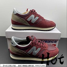 【Hot】 New Balance 529 綠色 紐巴倫 緩震 休閒 運動 慢跑鞋 男女款 M529JD 歷史價格詳細信息