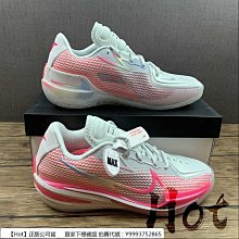 【Hot】 Nike Air Zoom G.T. Jump EP 黑白 奧利奧 潑墨 運動 籃球鞋 DC9039-001 歷史價格詳細信息