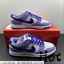Nike Dunk Low 白茶薄荷 環保材質 女生復古休閒潮鞋 DN1431-102 歷史價格詳細信息