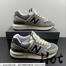 New Balance U574LGT1 男女 復古鞋 經典 休閒 D楦 NB 574 流行 百搭 穿搭 岩石灰 歷史價格詳細信息
